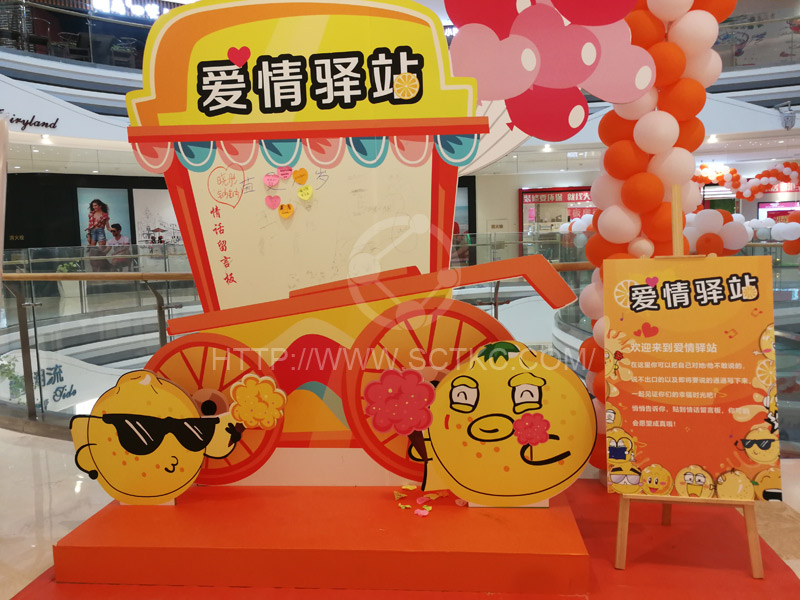 吾悅廣場(chǎng)橙子音(yīn)樂(yuè)節美(měi)陳包裝