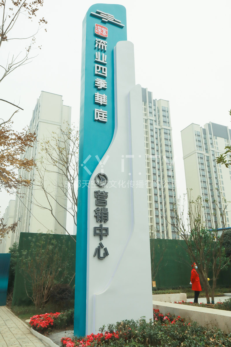 地産項目-深業四季華庭 (4)