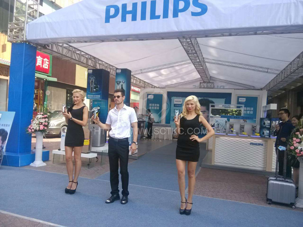 飛(fēi)利浦路演