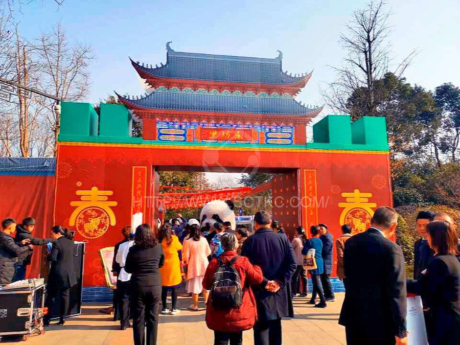 青城(chéng)豪生酒店(diàn)新春活動