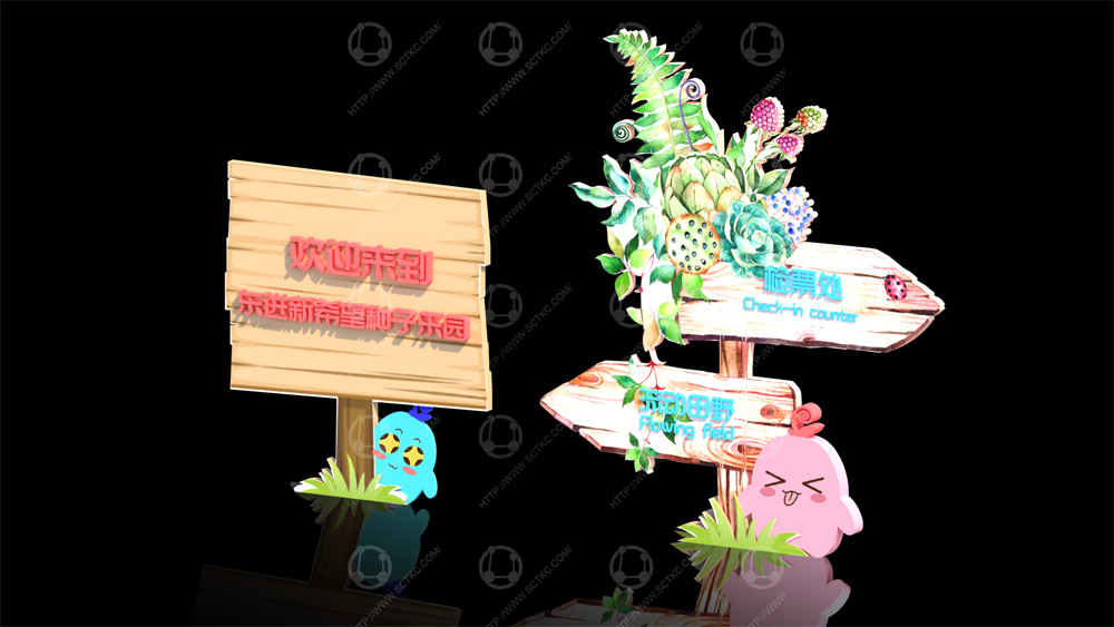 新希望種子樂(yuè)園6