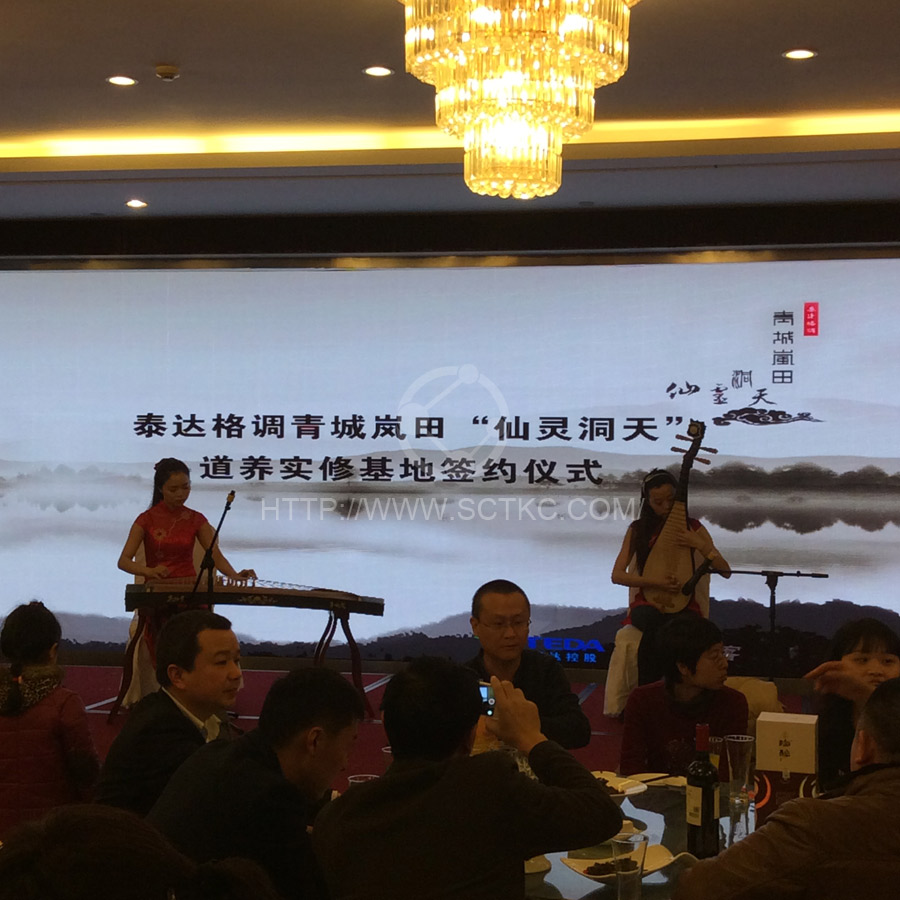 泰達房(fáng)地産開盤